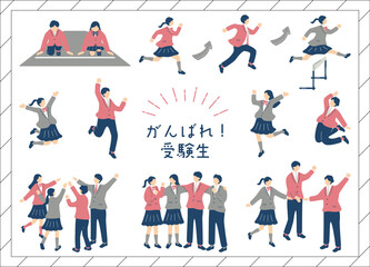 受験に挑む男女学生たち