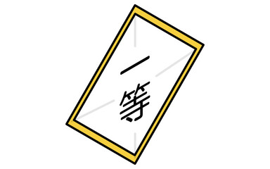 イベントアイコン、くじ、一等賞のシンプルなシンプルなアイソメトリックイラスト