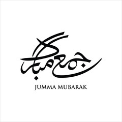 Jumma mubarak arabic calligraphy greeting , translation : "blessed friday"calligraphy Jumma Mubarak translation: blessed friday, Holy Friday Calligraphy Style	
