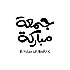 Jumma mubarak arabic calligraphy greeting , translation : "blessed friday"calligraphy Jumma Mubarak translation: blessed friday, Holy Friday Calligraphy Style	
