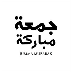 Jumma mubarak arabic calligraphy greeting , translation : "blessed friday"calligraphy Jumma Mubarak translation: blessed friday, Holy Friday Calligraphy Style	
