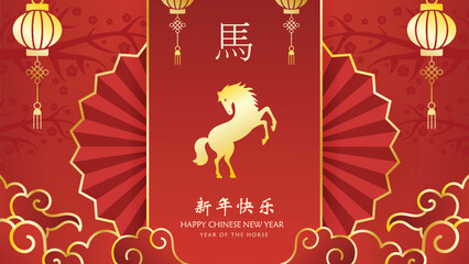 Happy chinese new year 2026 year of the horse vector illustration background. Gold horse zodiac, lanterns, and pattern cloud on red background.