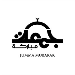 Jumma mubarak arabic calligraphy greeting , translation : "blessed friday"calligraphy Jumma Mubarak translation: blessed friday, Holy Friday Calligraphy Style	
