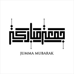 Jumma mubarak arabic calligraphy greeting , translation : "blessed friday"calligraphy Jumma Mubarak translation: blessed friday, Holy Friday Calligraphy Style	
