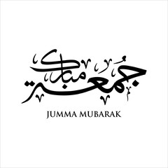 Jumma mubarak arabic calligraphy greeting , translation : "blessed friday"calligraphy Jumma Mubarak translation: blessed friday, Holy Friday Calligraphy Style	