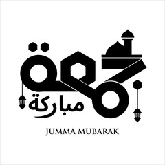 Jumma mubarak arabic calligraphy greeting , translation : "blessed friday"calligraphy Jumma Mubarak translation: blessed friday, Holy Friday Calligraphy Style	

