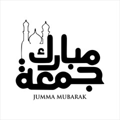 Jumma mubarak arabic calligraphy greeting , translation : "blessed friday"calligraphy Jumma Mubarak translation: blessed friday, Holy Friday Calligraphy Style	
