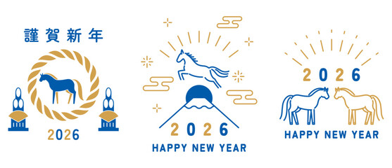 馬モチーフの年賀状素材セット（2026年午年）