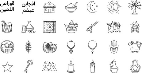 Obraz premium Arabian Culture and Tradition Line Art Icons Set. Hand Drawn Doodle Vector Elements of Middle Eastern Lifestyle, Ramadan, Eid, and Moroccan Heritage.