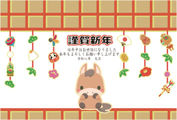 午年　年賀素材　2026年　つるし飾り　横2