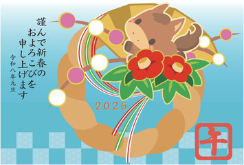 午年　年賀素材　2026年　しめ飾り　横
