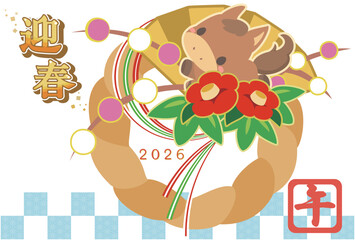 午年　年賀素材　2026年　しめ飾り　横3