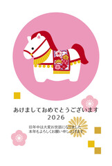 2026年　午年の年賀状イラスト素材