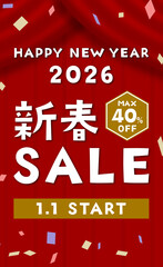【縦長】新春SALE 2026年1月1日スタート MAX40%OFFのイラスト