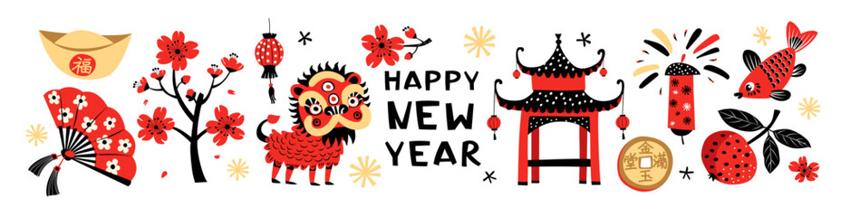 Obraz premium Chinese Lunar New Year Zodiac Greeting Banner, Festive Symbols Vector Illustration