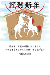 2026年 絵馬のオシャレな年賀状素材 ( 午年 令和八年 背景 フレーム )