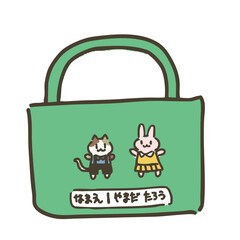 幼稚園・保育園の通園バッグ（名札・動物キャラクター付き）のイラスト素材