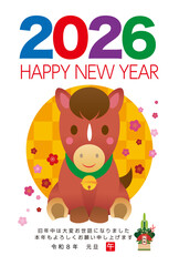 2026年・年賀状25