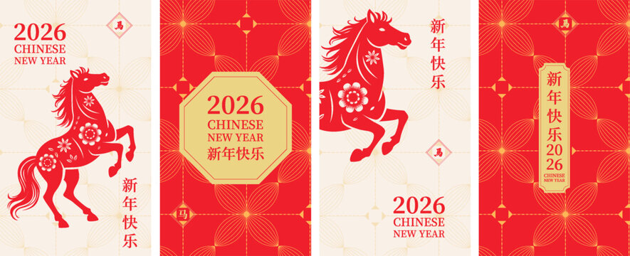 Happy Chinese New Year 2026 modern art design, Year of the Horse Lunar New Year cover, Year of the Horse ban