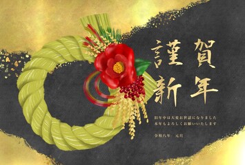 黒色と金色の背景と椿のしめ縄飾りをあしらった高級感のある年賀状テンプレート　2026年