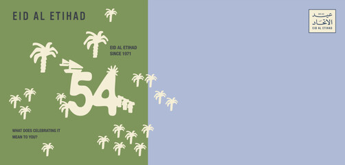 UAE National day logo. 54 Years Anniversary. (Translate of Arabic Text: Arabic Translate: Sustainability, The Emirates). Vector Illustration.