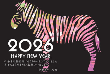 Fototapeta premium 午 年賀状 干支 背景