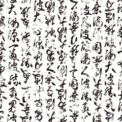 created a pattern using fonts that can be used as a background.,