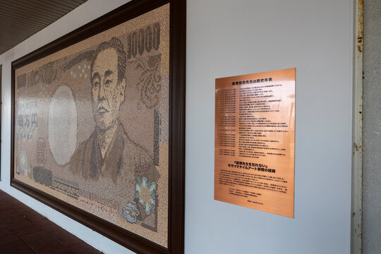 福沢諭吉」の写真素材 | 1,695件の無料イラスト画像 | Adobe Stock