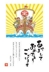七福神の乗った宝船のめでたい年賀状イラスト