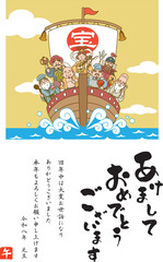 七福神の乗った宝船のめでたい年賀状イラスト