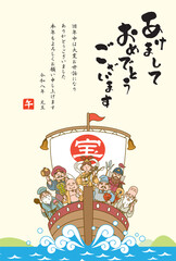 七福神の乗った宝船のめでたい年賀状イラスト