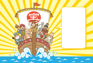 七福神の乗った宝船と吹き出しのめでたい年賀状イラスト