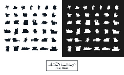 Eid Al Etihad - Union Day of UAE. National Day of 54 Years Anniversary. (Translate of Arabic Text: Arabic Translate: Sustainability, The Emirates). Vector Illustration.