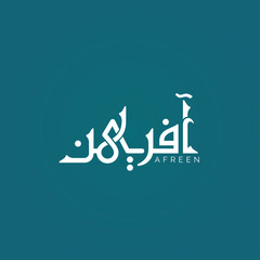 AFREEN CALLIGRAPHY URDU