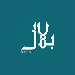 BILAL CALLIGRAPHY URDU
