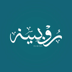 RUBINA CALLIGRAPHY URDU