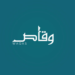 WAQAS CALLIGRAPHY URDU