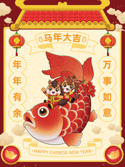 Vintage Chinese new year poster design with horse character. Chinese wording means Auspicious year of the horse, surplus year after year, Everything goes well, Prosperity.