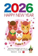 Obraz premium 2026年・年賀状27
