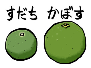 かぼすとすだちのイラスト（筆タッチ） 秋の果物 柑橘類 / Kabosu and Sudachi Set - Hand-painted Brush Style