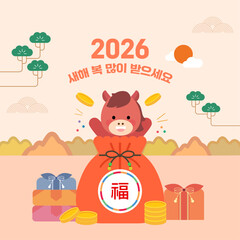 병오년 2026 말캐릭터 새해인사