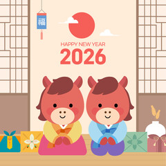 병오년 2026 말캐릭터 새해인사