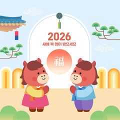 병오년 2026 말캐릭터 새해인사