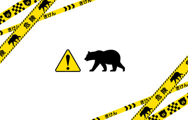 熊の危険を表すバリケードテープのフレームイラスト