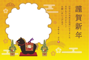 2026年午年年賀状 土鈴の置物和風デザイン