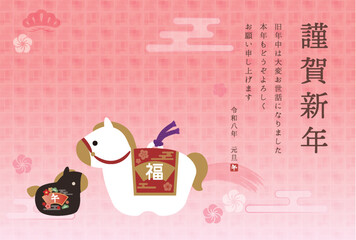 2026年午年年賀状 土鈴の置物和風デザイン