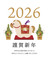 2026年午年年賀状 土鈴の置物デザイン