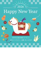 2026年午年年賀状 土鈴の置物デザイン