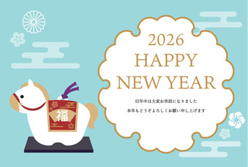 2026年午年年賀状 土鈴の置物デザイン