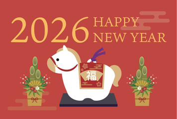 2026年午年年賀状 土鈴の置物デザイン